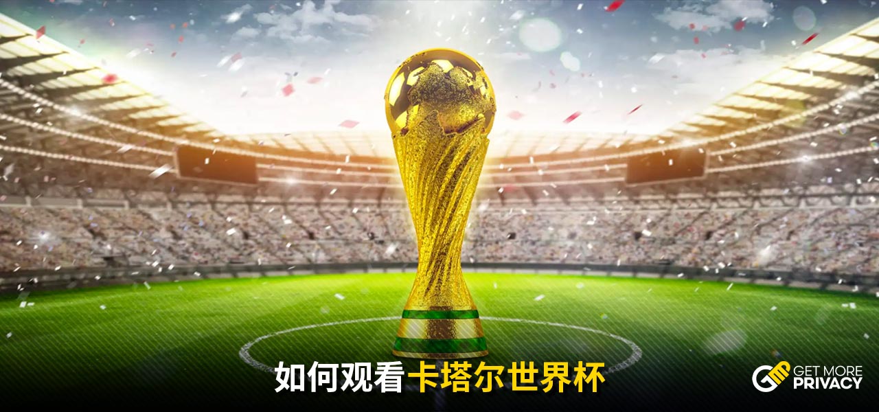 准的三分球